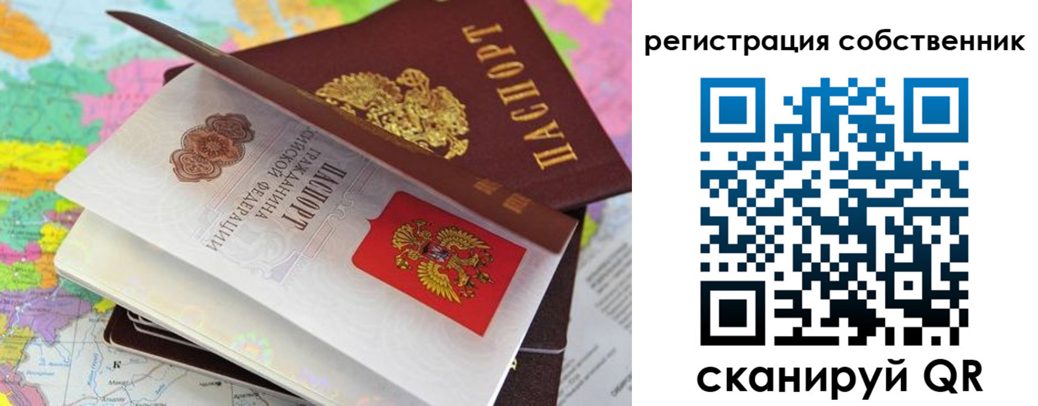 пропишу в квартире в Новоалександровске