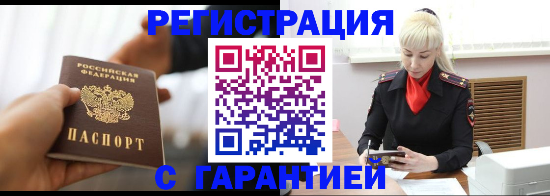 регистрация для школы в Новоалександровске